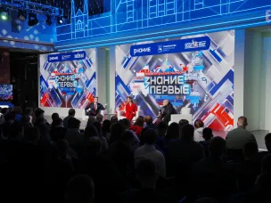 Марафон Знание.Первые в Нижнем Новгороде: как общая история и единые цели помогают России строить будущее